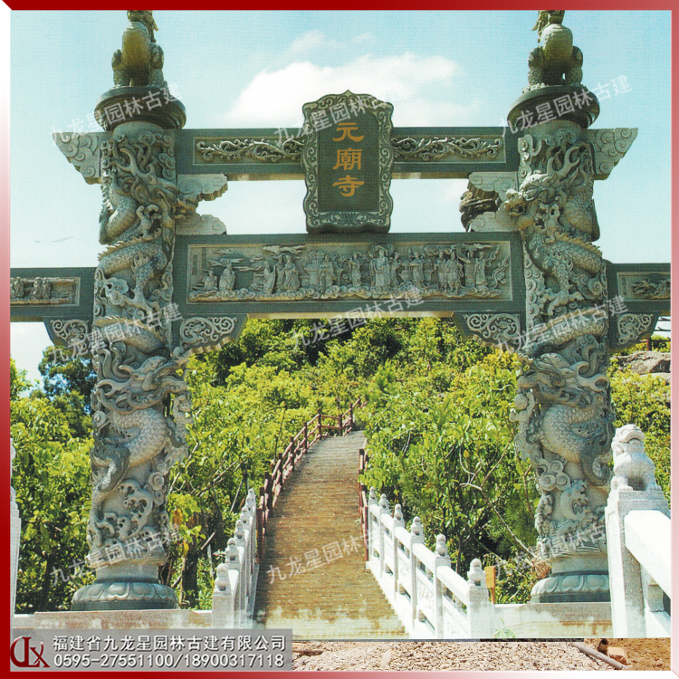 石雕山門(mén)牌坊